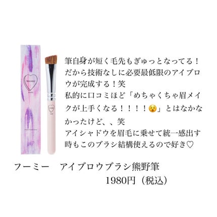 超細芯アイブロウ/CEZANNE/アイブロウペンシルを使ったクチコミ(4枚目)