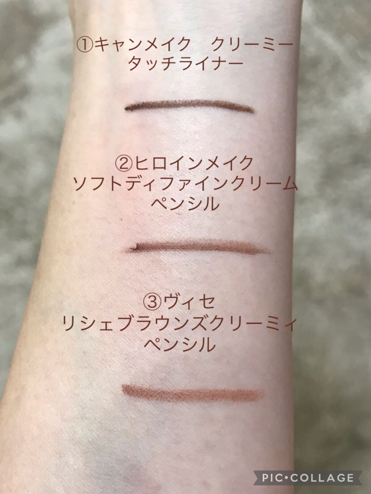 ソフトディファイン クリームペンシル/ヒロインメイク/ペンシルアイライナーを使ったクチコミ（2枚目）