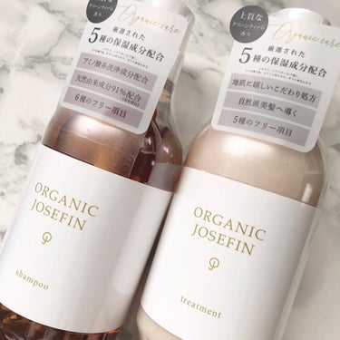 オーガニックジョセフィン シャンプー／トリートメント/ORGANIC JOSEFIN/シャンプー・コンディショナーを使ったクチコミ（1枚目）