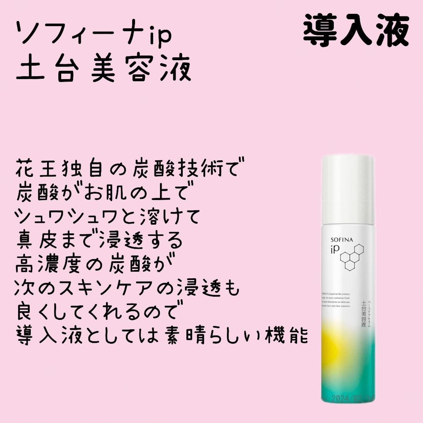 センテラ アンプル/SKIN1004/美容液を使ったクチコミ(2枚目)