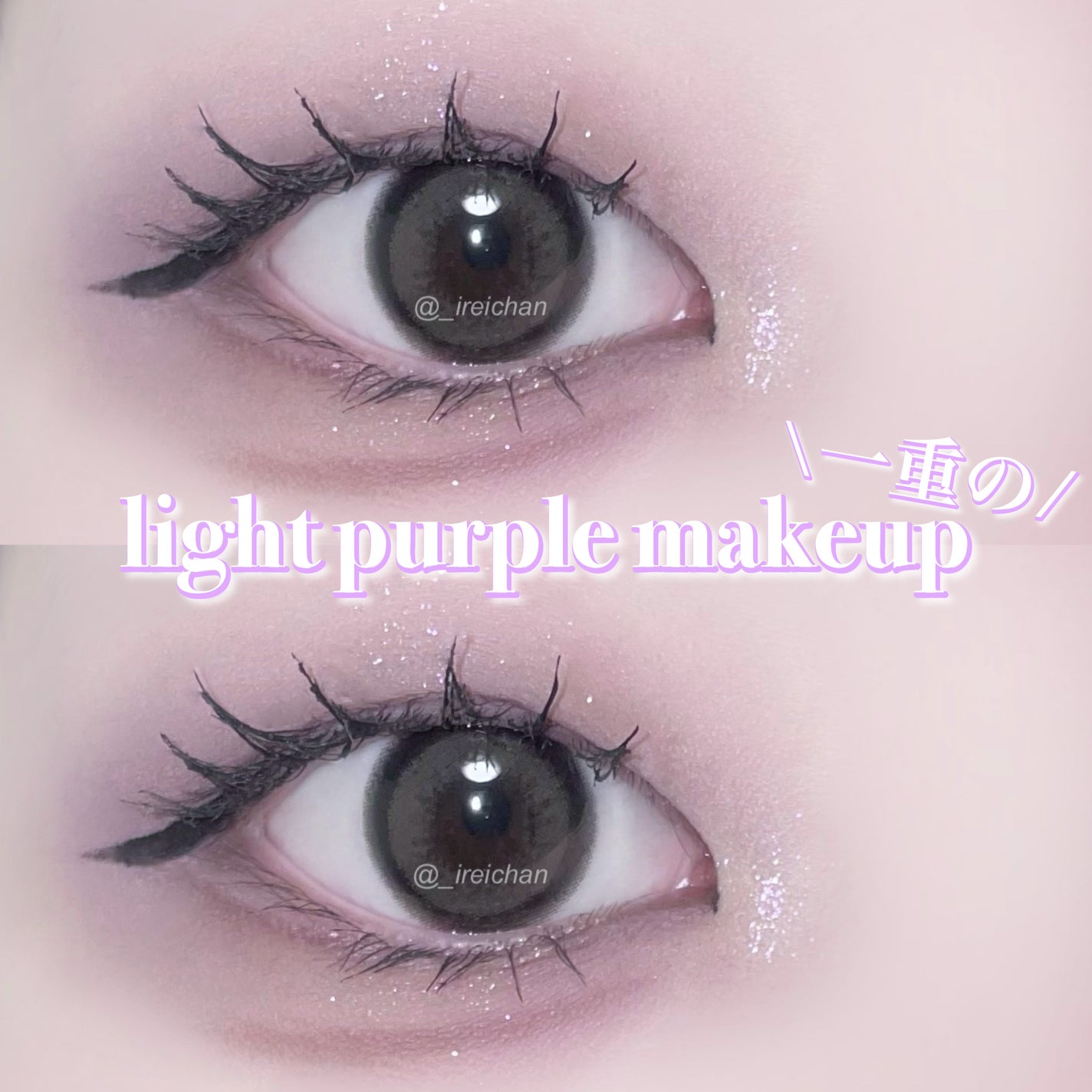 ラスティングリキッドライナー/キャンメイク/リキッドアイライナーを使ったクチコミ(1枚目)