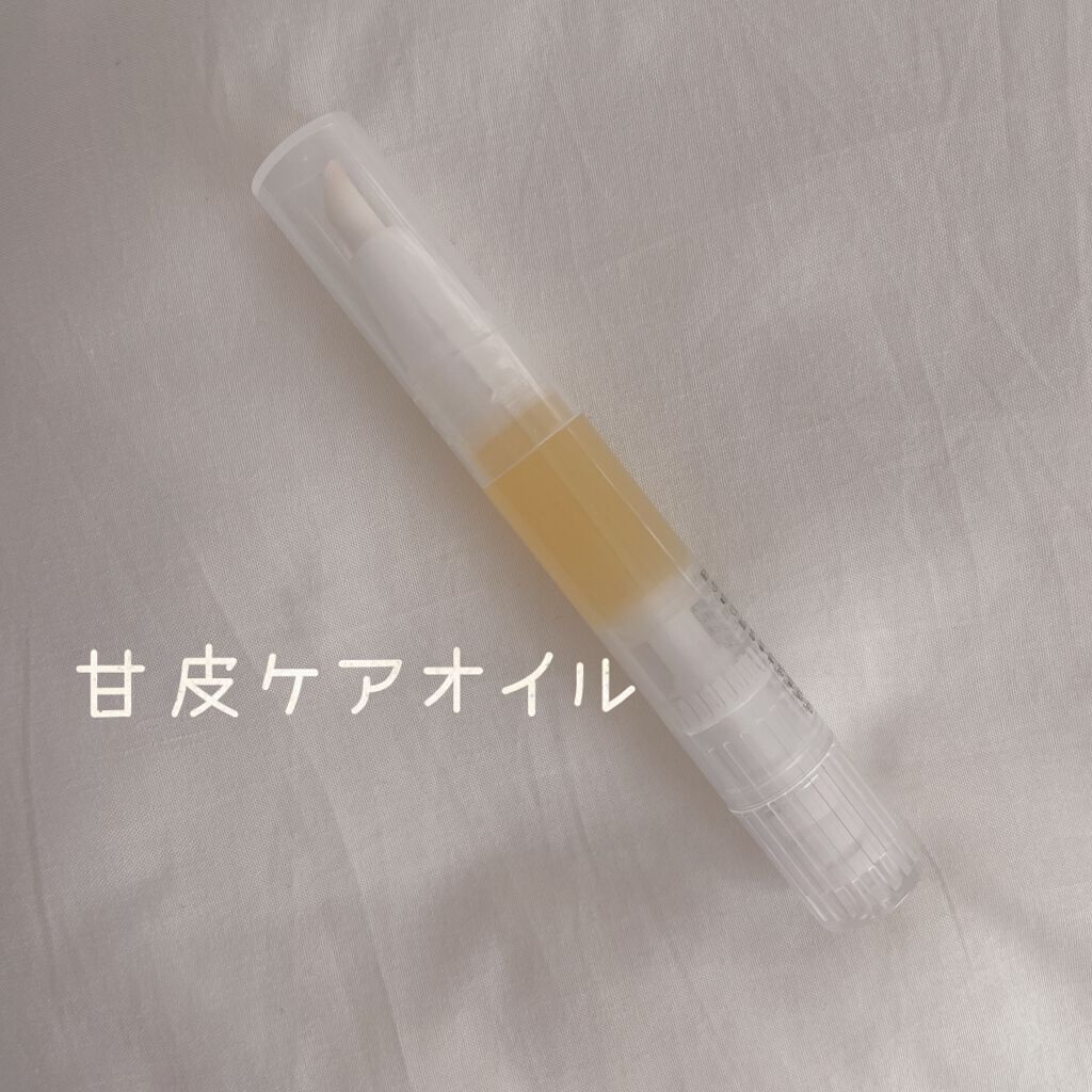 甘皮ケアオイル/無印良品/ネイルオイル・トリートメントを使ったクチコミ（1枚目）