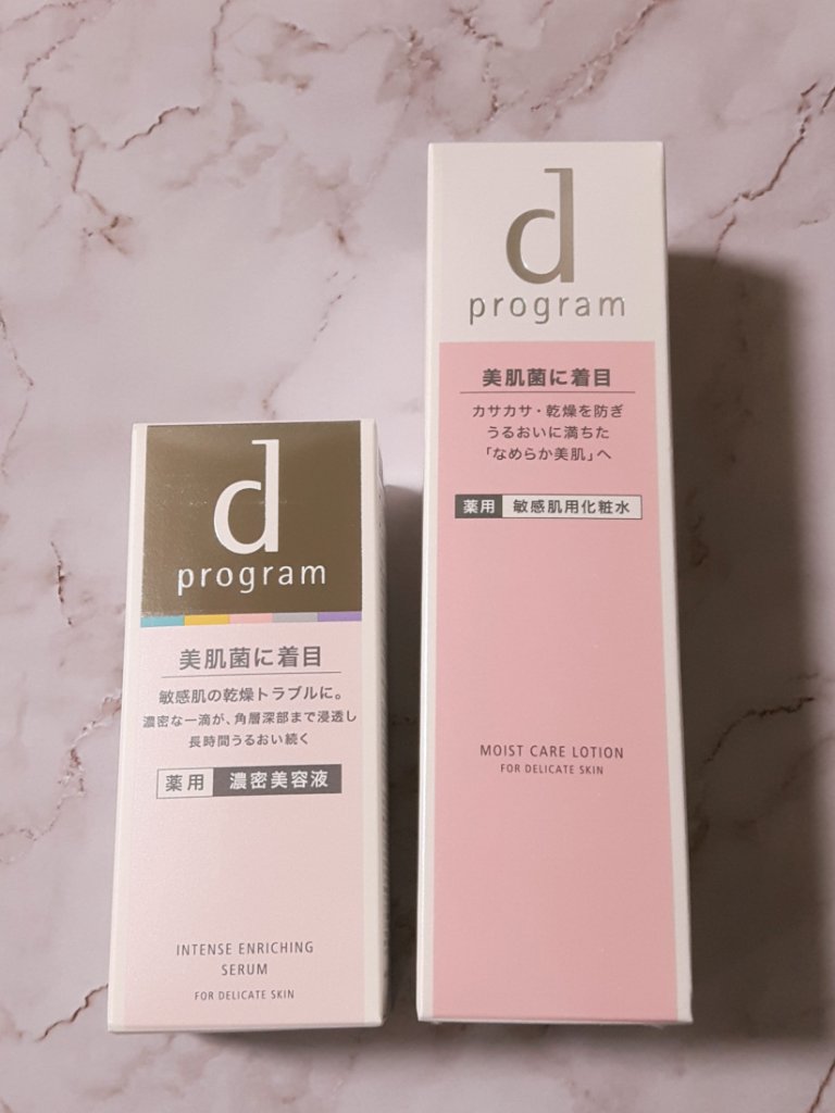 薬用 濃密美容液/d プログラム/美容液を使ったクチコミ（2枚目）