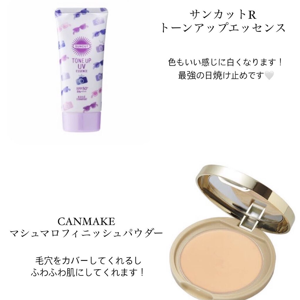 クリア マスカラR/CEZANNE/マスカラ下地を使ったクチコミ（2枚目）