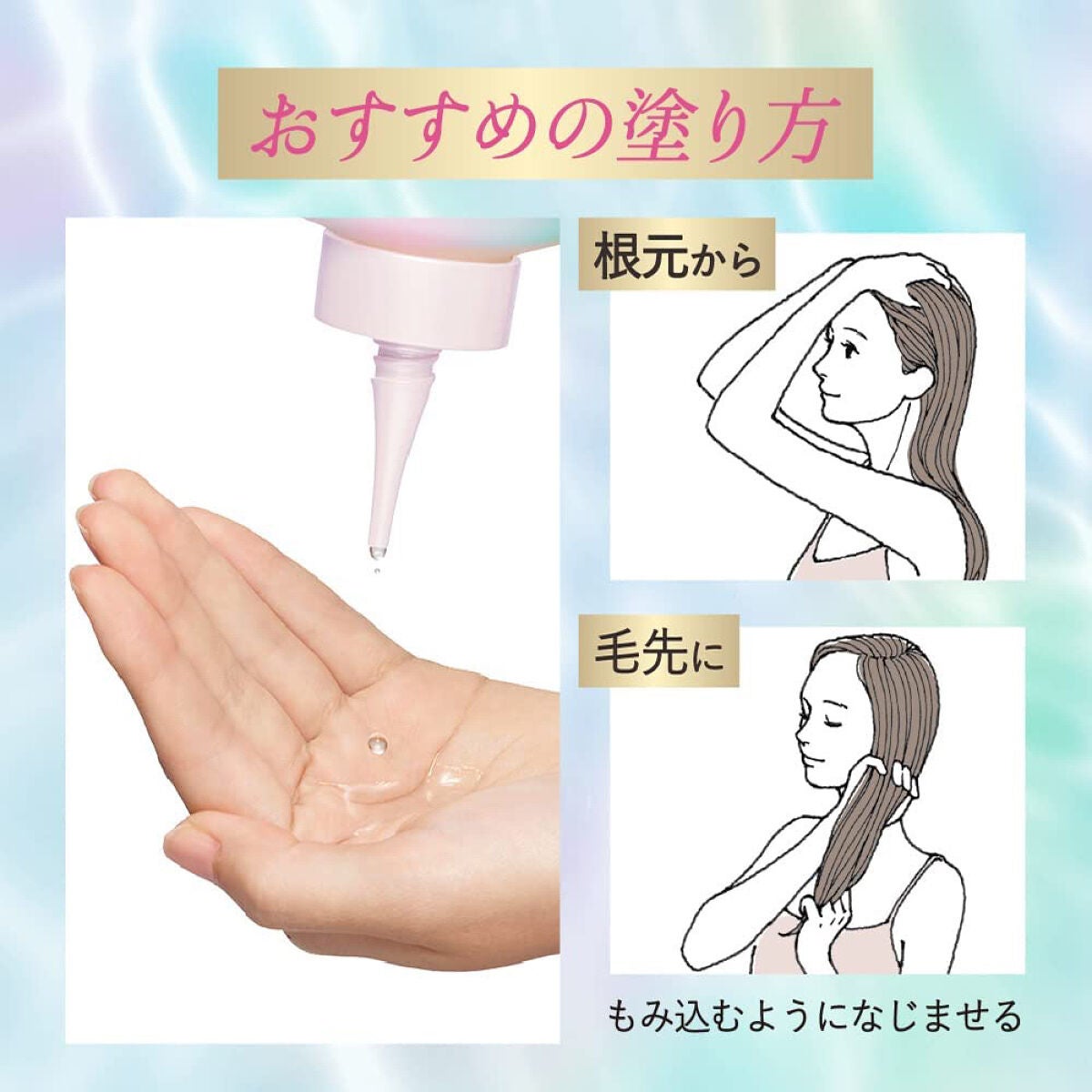 エッセンシャル プレミアム ウォータートリートメント EXスムース/エッセンシャル/アウトバストリートメントを使ったクチコミ(3枚目)