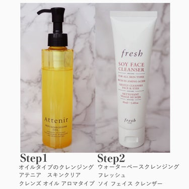 Soy Face Cleanser/fresh(海外)/クレンジングクリームを使ったクチコミ（2枚目）