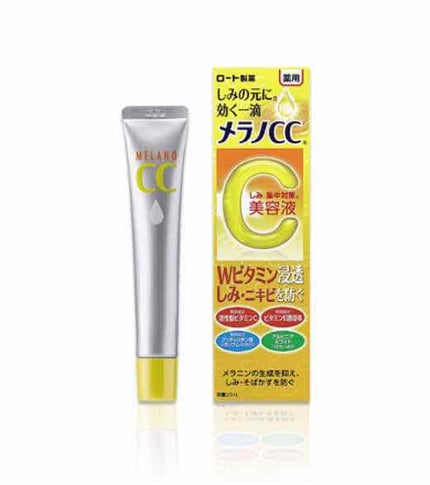 薬用 しみ 集中対策 美容液/メラノCC/美容液を使ったクチコミ(1枚目)