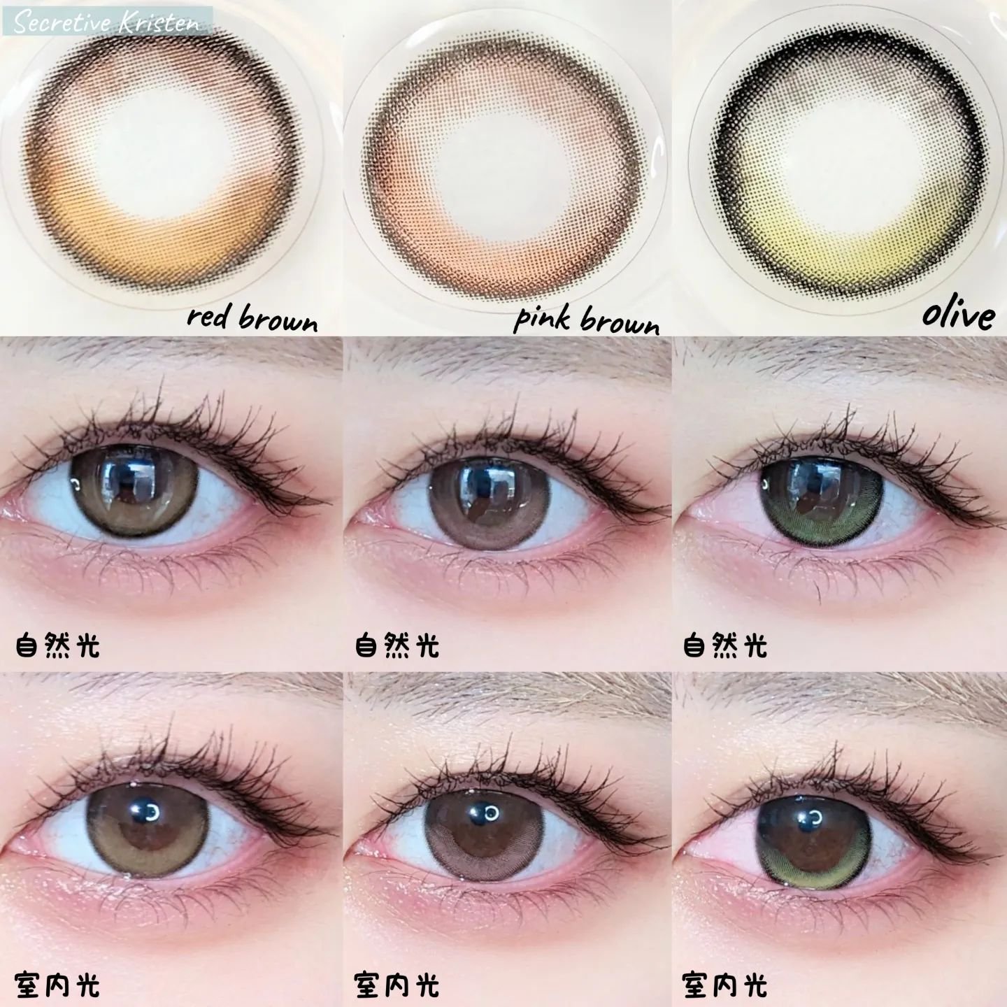 Secretive Kristen 1day/Hapa kristin/ワンデー（１DAY）カラコンを使ったクチコミ（3枚目）