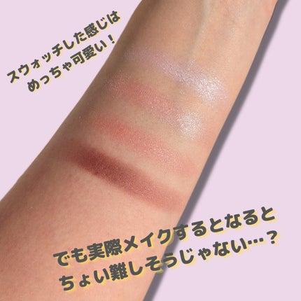 シルキースフレアイズ/キャンメイク/アイシャドウパレットを使ったクチコミ(2枚目)