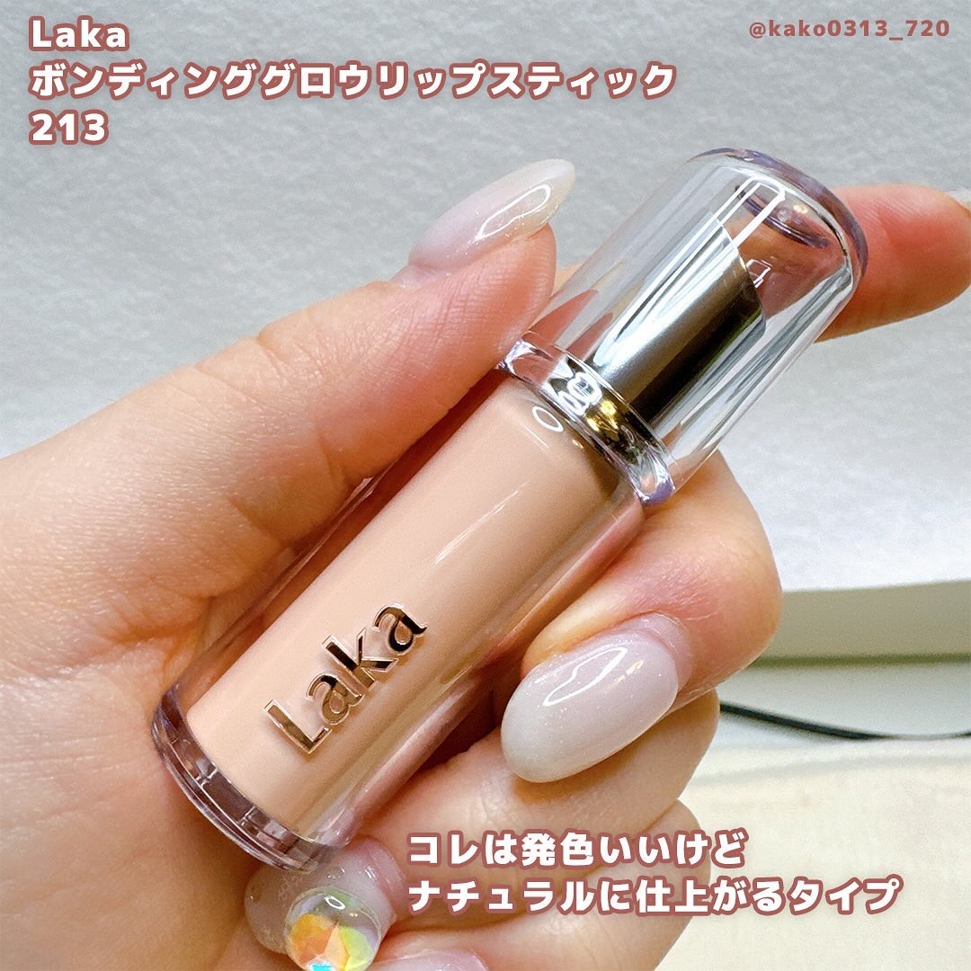 フルーティーグラムティント/Laka/リップティントを使ったクチコミ（3枚目）