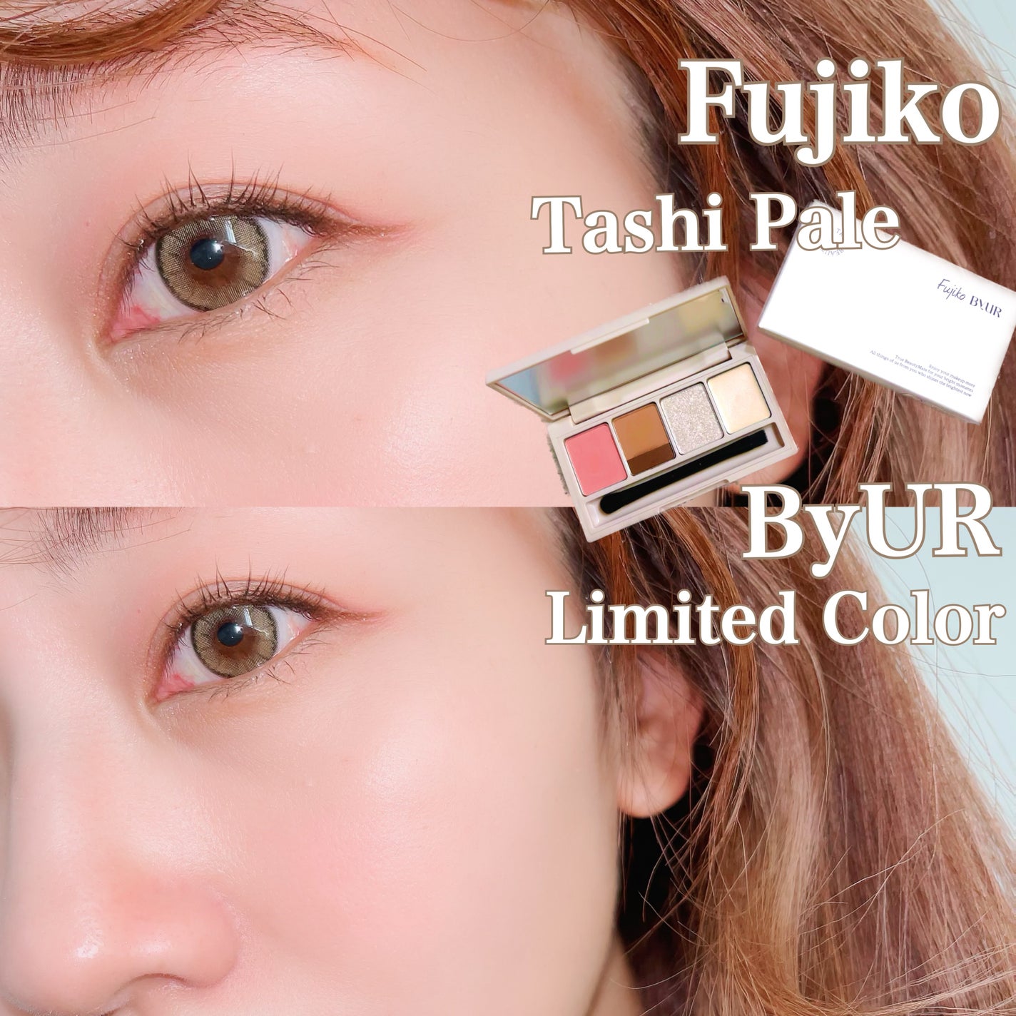 足しパレ/Fujiko/アイシャドウパレットを使ったクチコミ(1枚目)