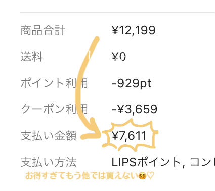 イドラビオ エイチツーオー/ビオデルマ/クレンジングウォーターを使ったクチコミ(4枚目)
