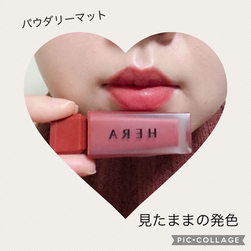 センシュアルパウダーマットリキッド 127 LIP MORNING/HERA/口紅を使ったクチコミ（2枚目）