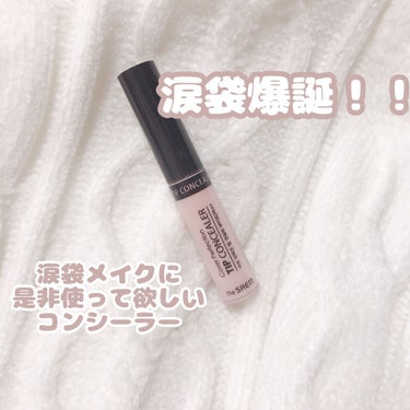 カバーパーフェクション チップコンシーラー ブライトナー/the SAEM/リキッドコンシーラーを使ったクチコミ（1枚目）