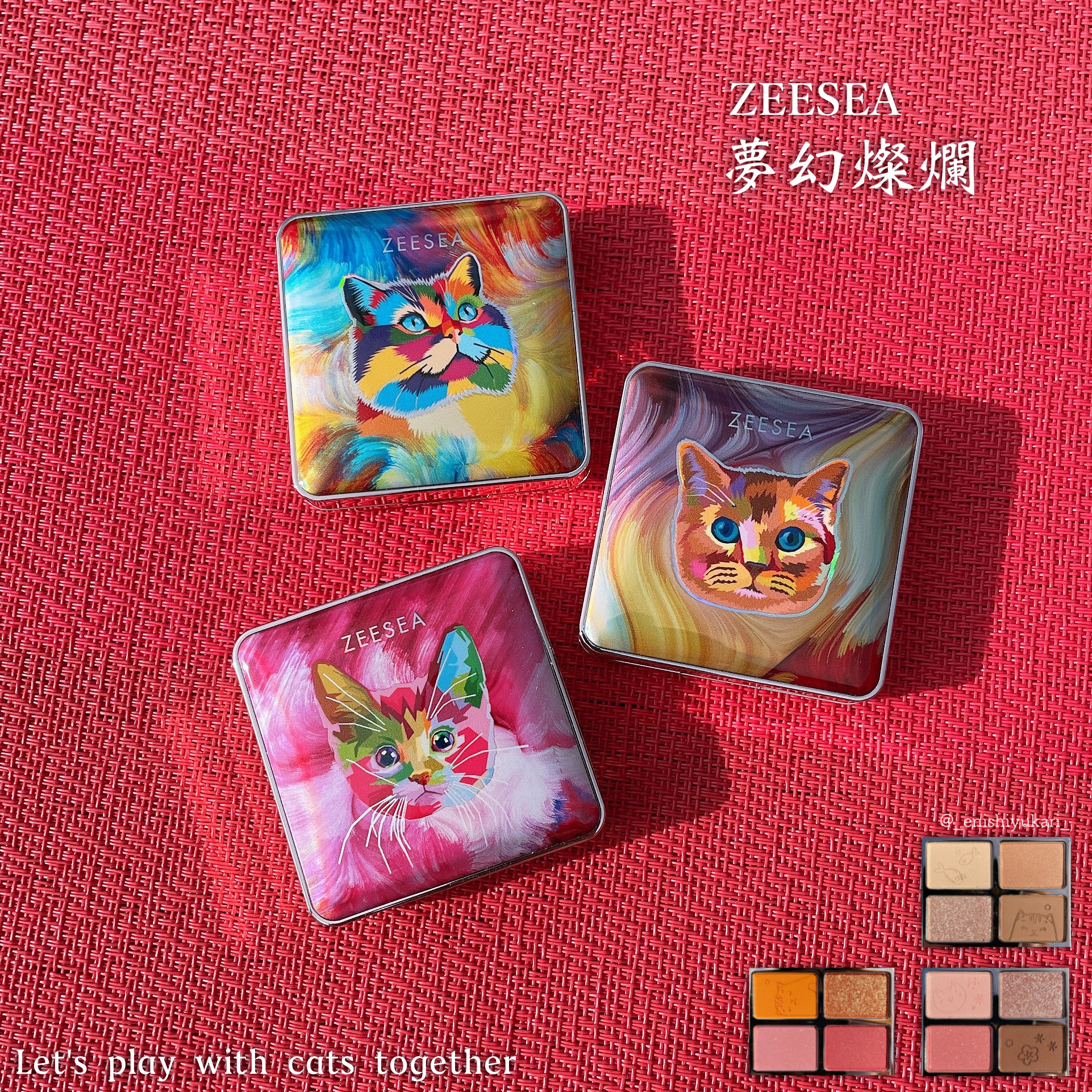 アニマルアイシャドウ(4シェード)/ZEESEA/アイシャドウパレットを使ったクチコミ（1枚目）