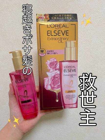 ãšã¯ã¹ãã©ãªãŒãã£ããªãŒ ãªã€ã« ãšã¯ã©ã¢ã³ããªã¢ã« è¶é«ªãªã€ã«/ãã¬ã¢ã« ããª/ãã¢ãªã€ã«ã䜿ã£ãã¯ãã³ãïŒ1æç®ïŒ