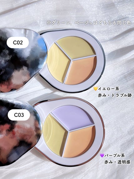 パーフェクトカバー コンシーラーパレット/Dear.A/パレットコンシーラーを使ったクチコミ(3枚目)