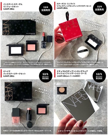 パワーマット リップスティック/NARS/口紅を使ったクチコミ（8枚目）