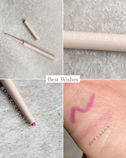 ホリデー メイクアップ コレクション 2022/to/one/メイクアップキットを使ったクチコミ(5枚目)