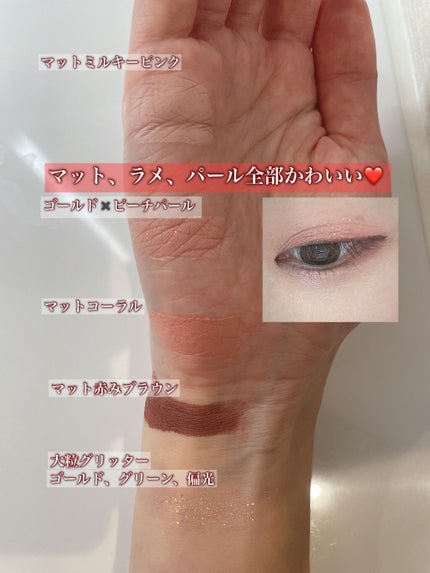 プロ アイ パレット/CLIO/アイシャドウパレットを使ったクチコミ(3枚目)