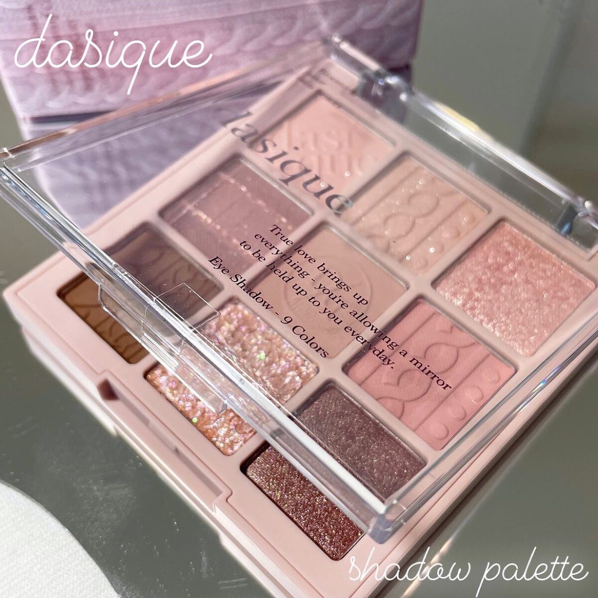 シャドウパレット/dasique/アイシャドウパレットを使ったクチコミ(1枚目)