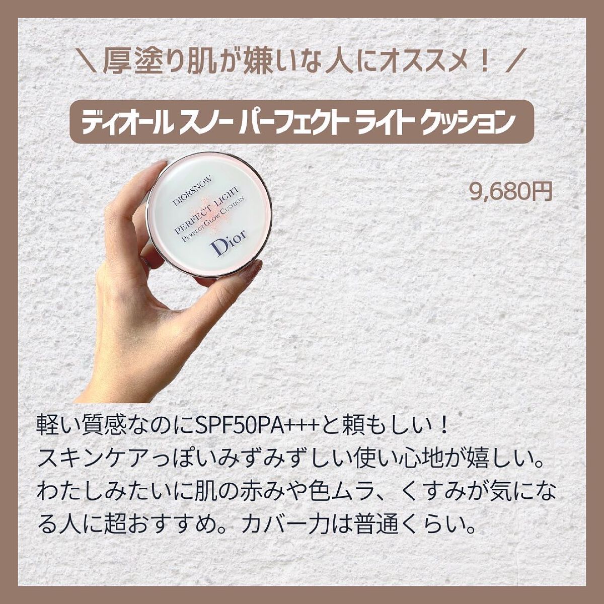 【旧】ディオール アディクト リップ マキシマイザー/Dior/リップグロスを使ったクチコミ(5枚目)