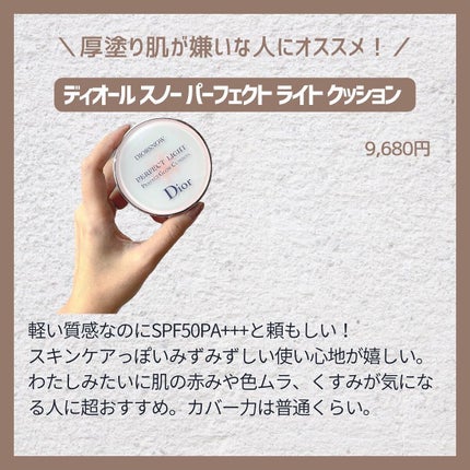 【旧】ディオール アディクト リップ マキシマイザー/Dior/リップグロスを使ったクチコミ(5枚目)