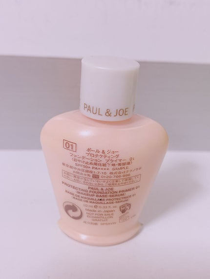 プロテクティング ファンデーション プライマー /PAUL & JOE BEAUTE/化粧下地を使ったクチコミ(2枚目)