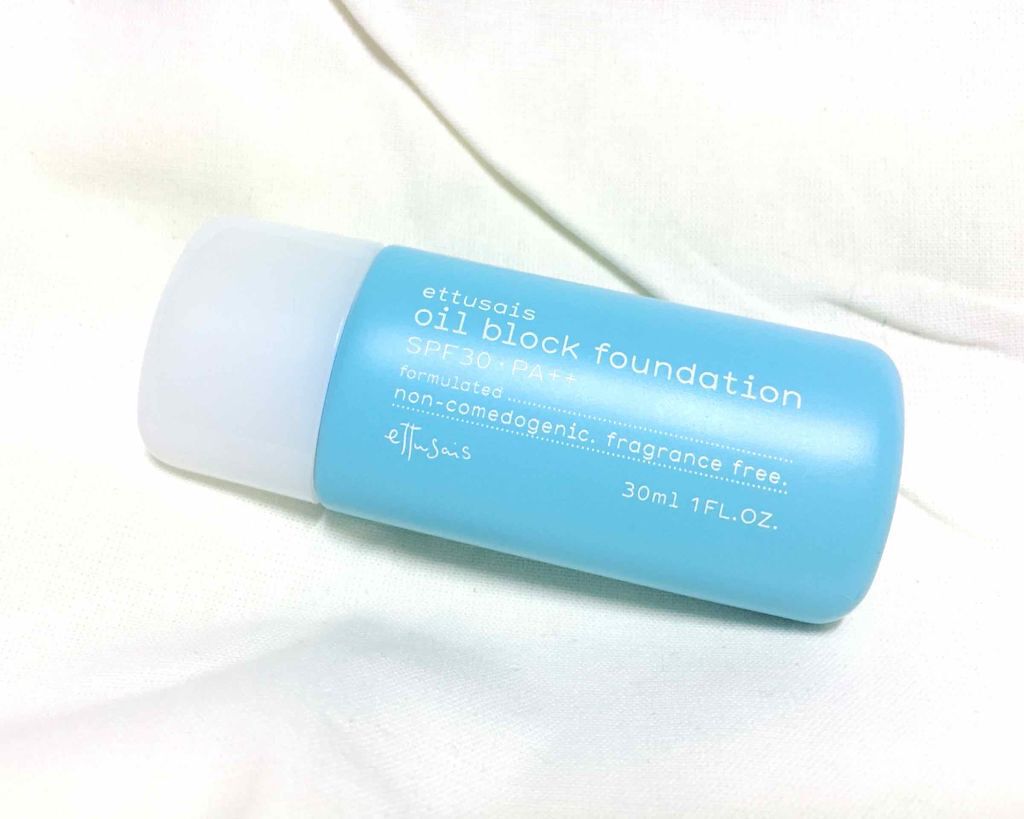 オイルブロック ファンデーション/ettusais/リキッドファンデーションを使ったクチコミ(1枚目)