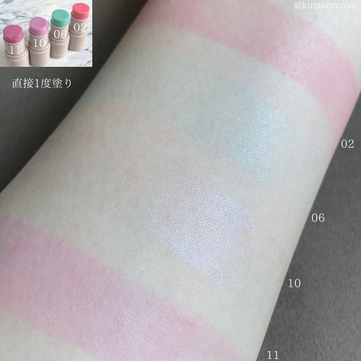 マルチフェイス スティック/FASIO/ジェル・クリームチークを使ったクチコミ(7枚目)