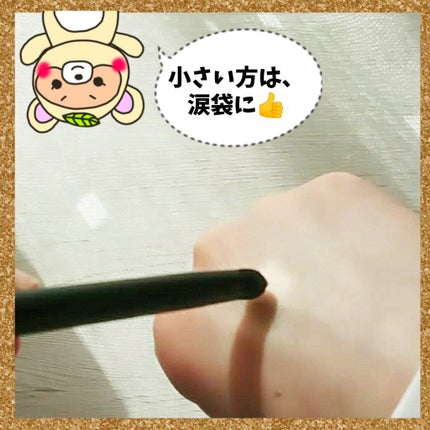 UR GLAM DUO EYESHADOW BRUSH A(デュオアイシャドウブラシA)/U R GLAM/メイクブラシを使ったクチコミ(4枚目)