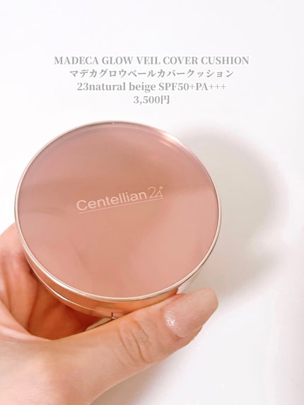 マデカグロウベールカバークッション/センテリアン24/クッションファンデーションを使ったクチコミ(2枚目)