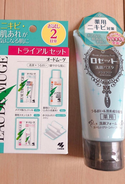 オードムーゲ 薬用ローション(ふきとり化粧水)/オードムーゲ/拭き取り化粧水を使ったクチコミ(1枚目)