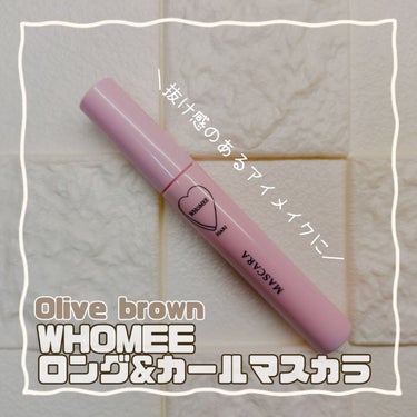 WHOMEE ロング＆カールマスカラのクチコミ「＼抜け感のあるまつ毛に／

【使った商品】WHOMEE ロング＆カールマスカラ
【色味】オリー.....」（1枚目）