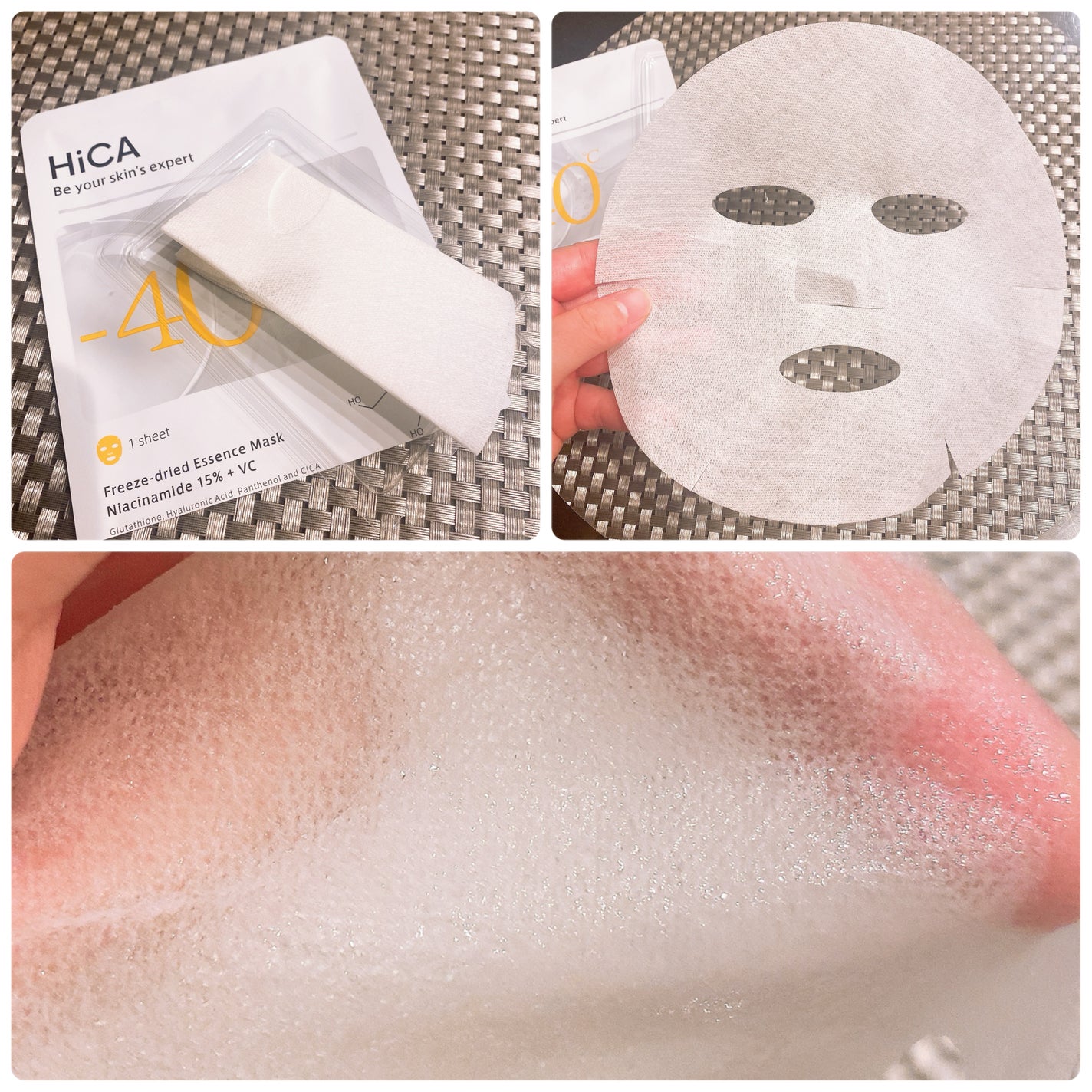HiCA フリーズドライエッセンスマスク ナイアシンアミド15%+VC/HiCA/シートマスク・パックを使ったクチコミ(2枚目)