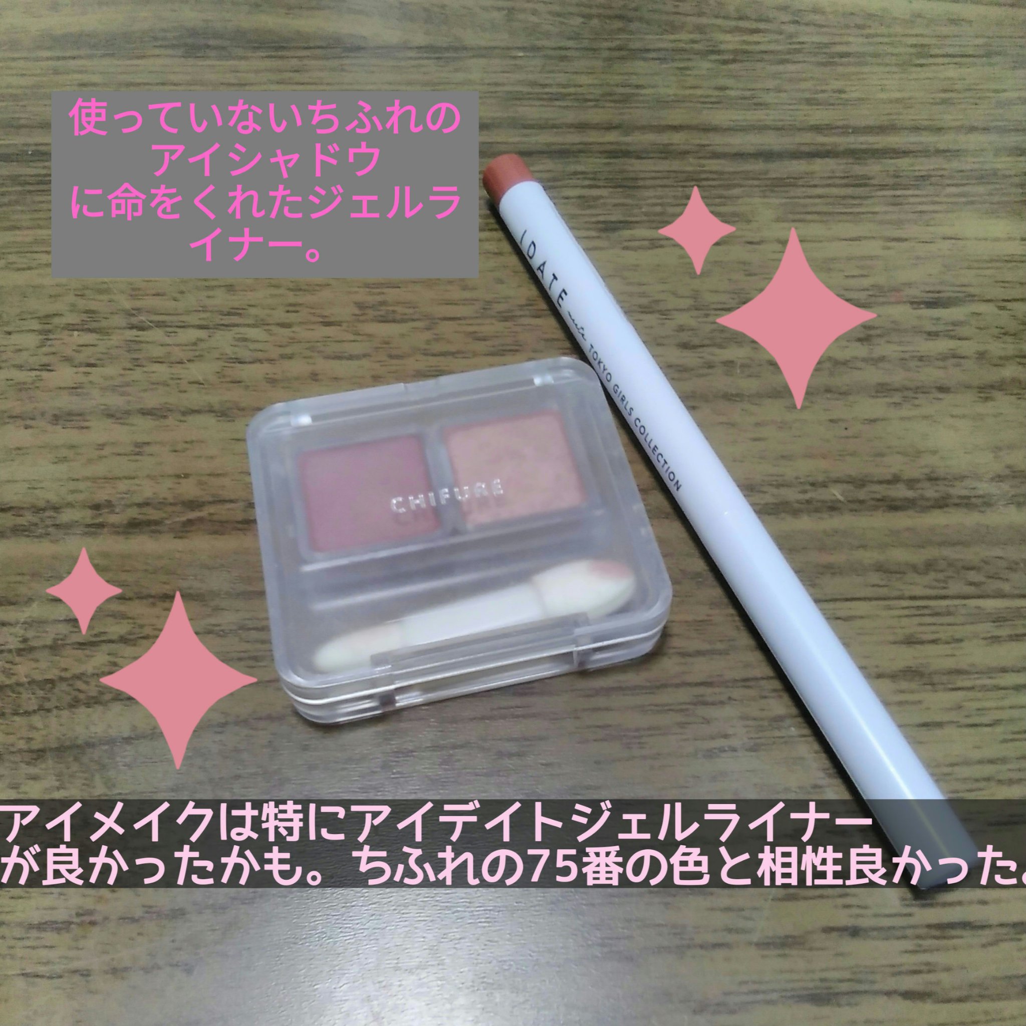 ＆．パウダーハイライト ナチュラルベージュ/DAISO/パウダーハイライトを使ったクチコミ（2枚目）