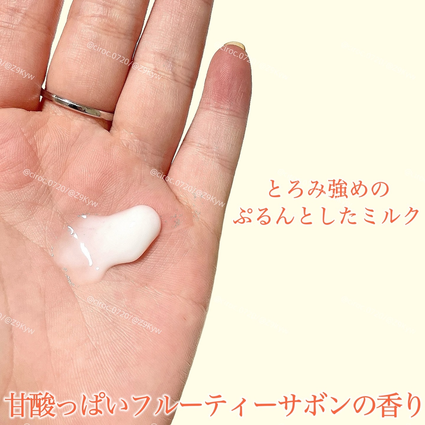 ヘアミルク/Kaminii/ヘアミルクを使ったクチコミ（3枚目）