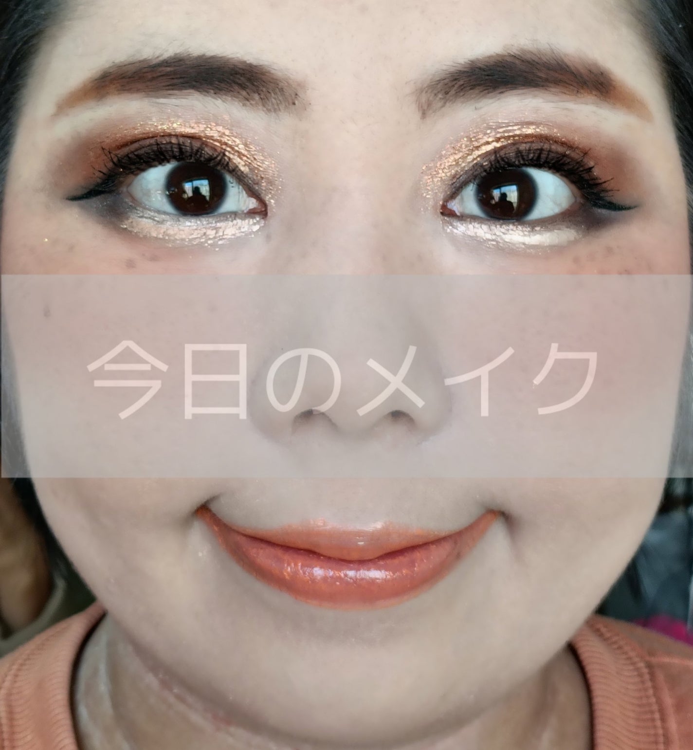 ノビモリマスカラ/キャンメイク/マスカラを使ったクチコミ(1枚目)