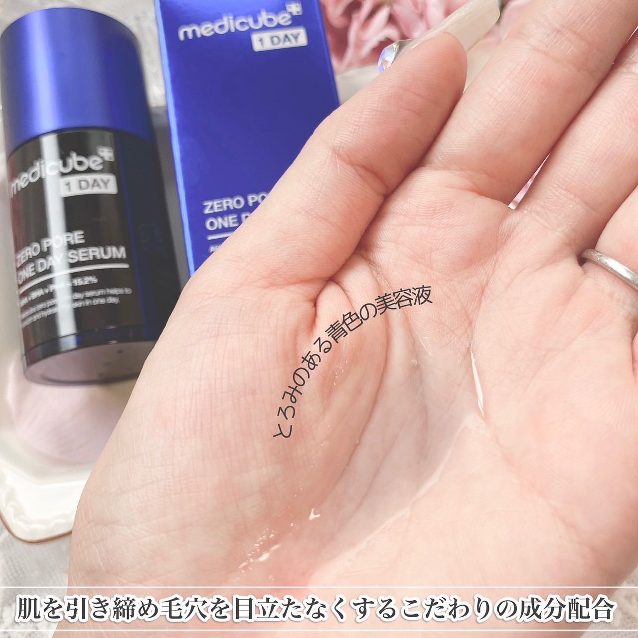 ゼロ毛穴パッド 2.0/MEDICUBE/トナーパッドを使ったクチコミ（3枚目）