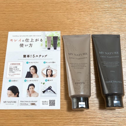 オールインワン カラートリートメント/マイナチュレ/ヘアカラーを使ったクチコミ(1枚目)