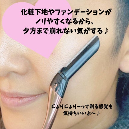 サロンプラス トーンアップ フェイススムーサー ホルダー(刃付き)/サロンプラス/シェーバーを使ったクチコミ(4枚目)