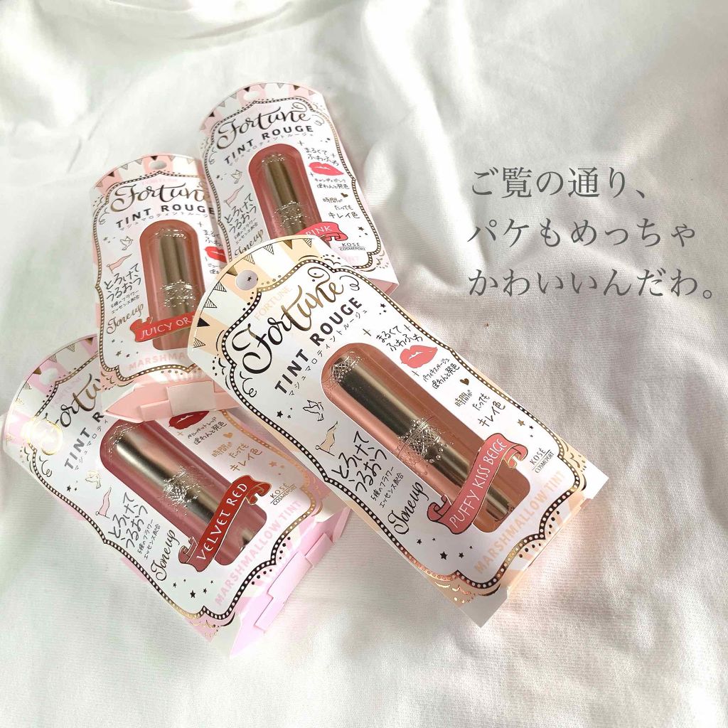 peach🍑 on LIPS 「◎姫かわいいティント 枚目たらこ唇あります