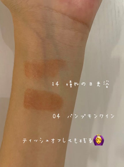 ケイト リップモンスター/KATE/口紅を使ったクチコミ(4枚目)