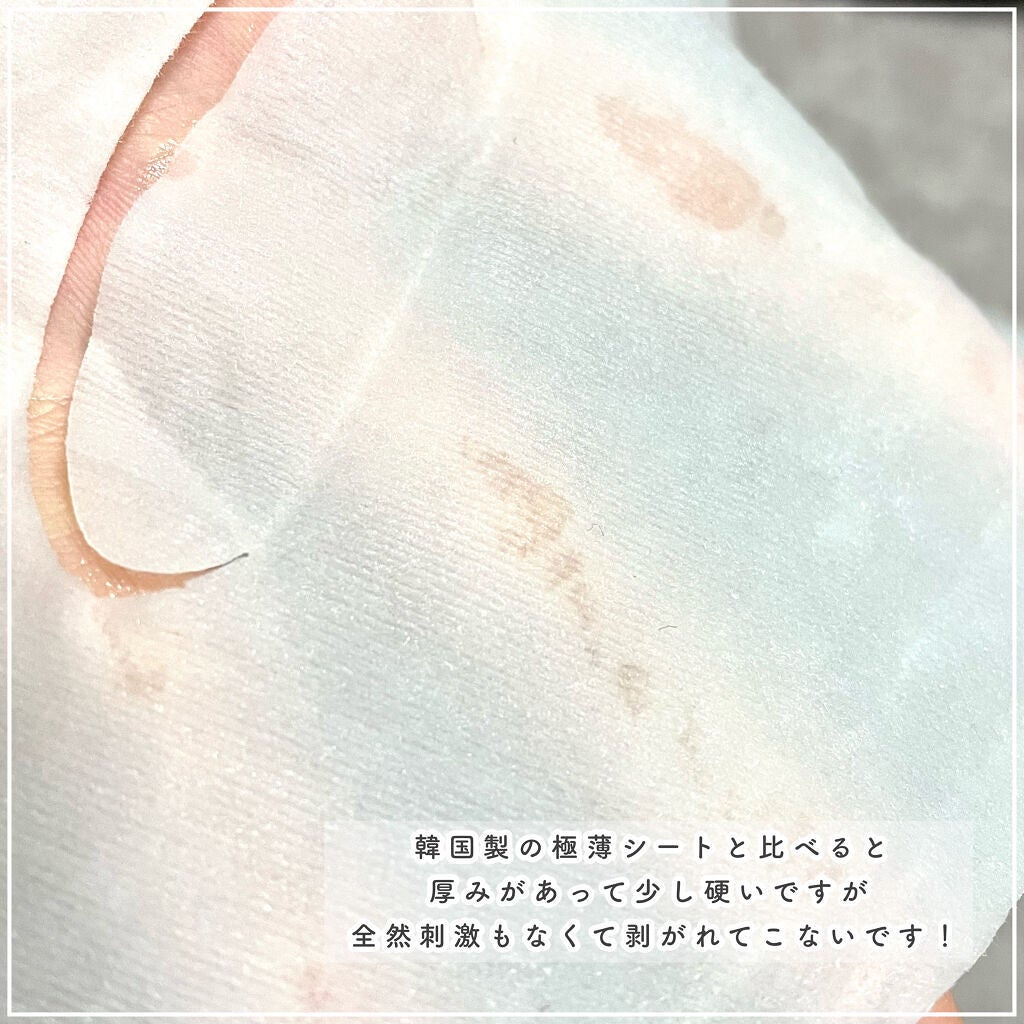 潤浸保湿 モイストリペアシートマスク/キュレル/シートマスク・パックを使ったクチコミ(6枚目)