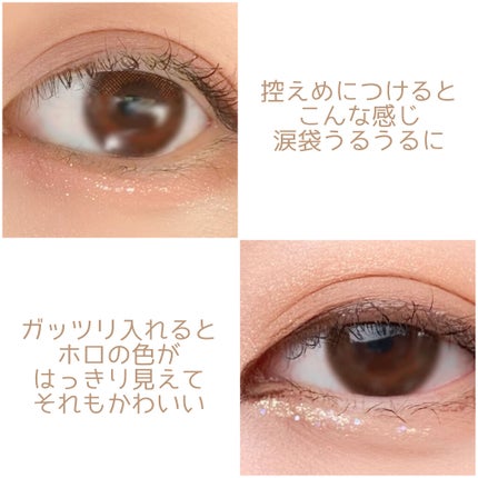 ピックミーアイズグリッター/Ririmew/グリッターを使ったクチコミ(4枚目)