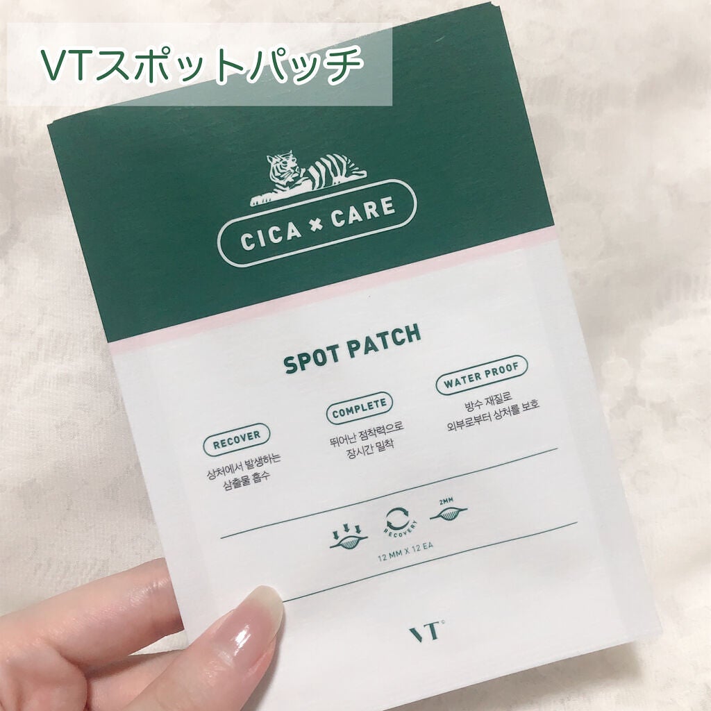 CICA マイルドフォームクレンザー/VT/洗顔フォームを使ったクチコミ(4枚目)