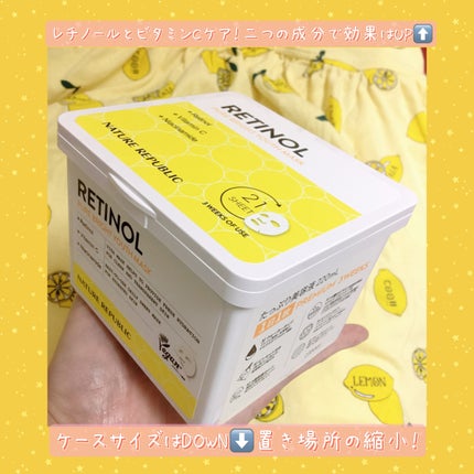 キューブマスク レチノール/ネイチャーリパブリック/シートマスク・パックを使ったクチコミ(2枚目)