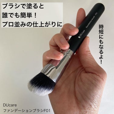 メイクブラシ 10本セット レザー風ポーチ付き /DUcare/メイクブラシを使ったクチコミ（2枚目）