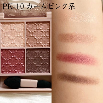 グロッシーリッチ アイズ N/Visée/アイシャドウパレットを使ったクチコミ(3枚目)