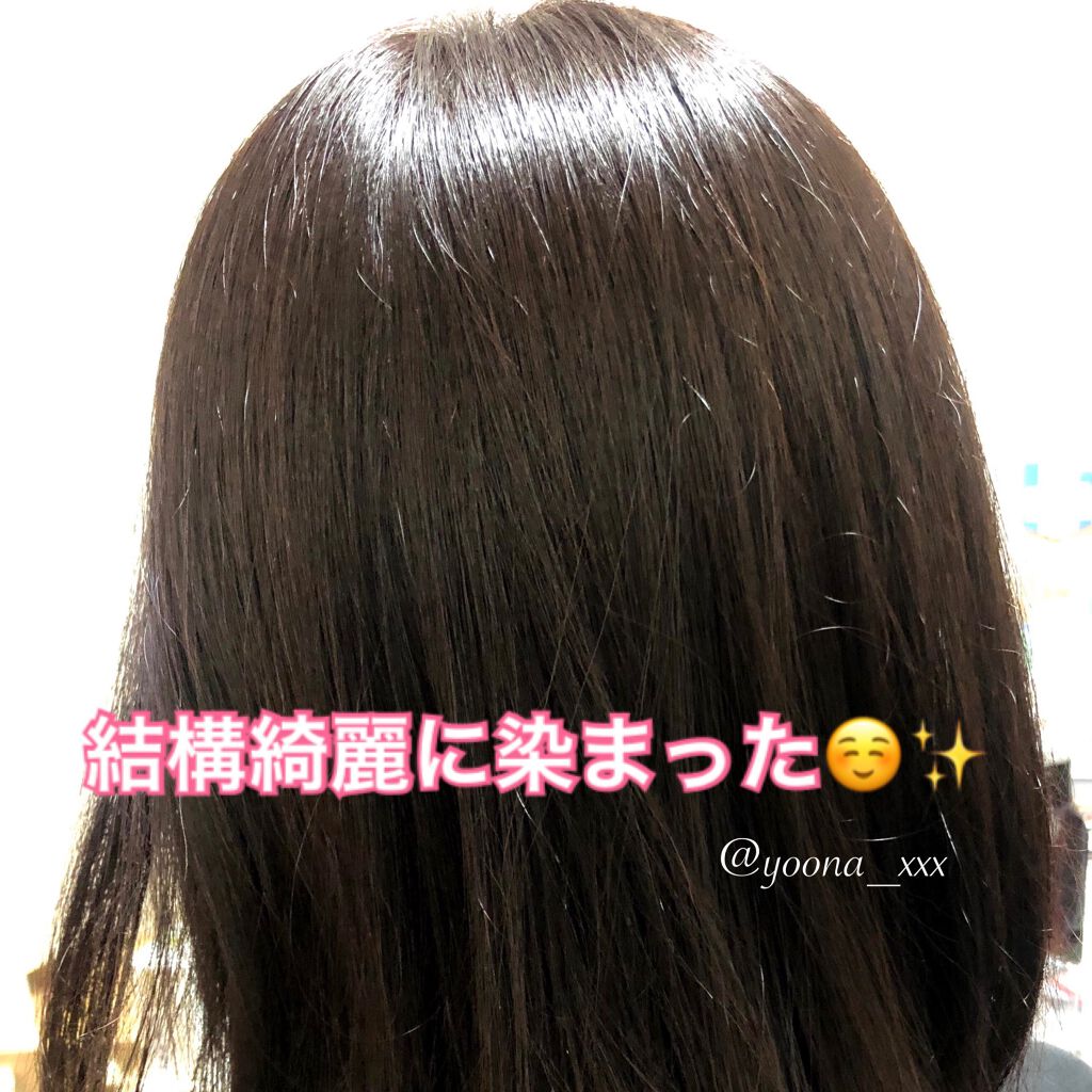 熱を味方にするオイル/リーゼ/ヘアオイルを使ったクチコミ（2枚目）